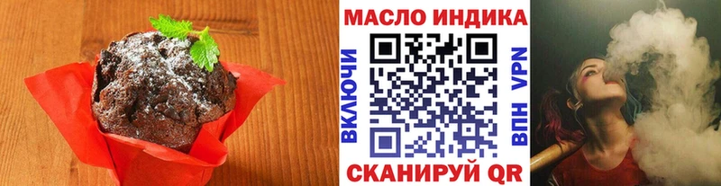 Купить закладки  Мирный  Cannafood марихуана 