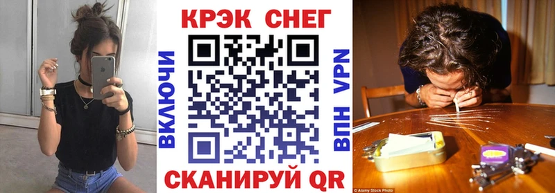 Купить закладки  Мирный  Кокаин Эквадор 