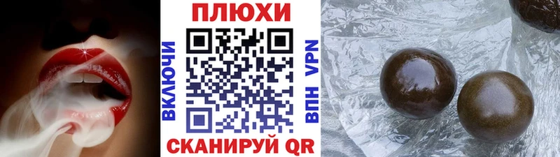 ГАШИШ убойный  Купить закладки  Мирный 