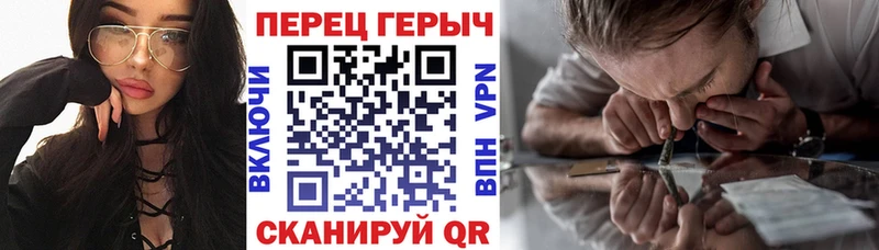 Героин белый Мирный