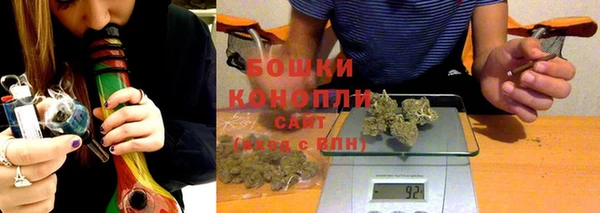 MDMA Белокуриха