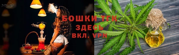 MDMA Белокуриха