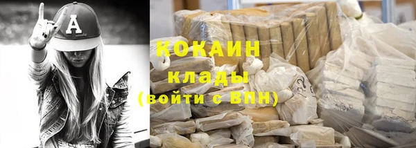 MDMA Беломорск