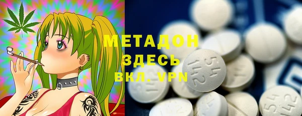 MDMA Беломорск
