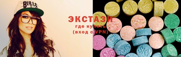 MDMA Беломорск