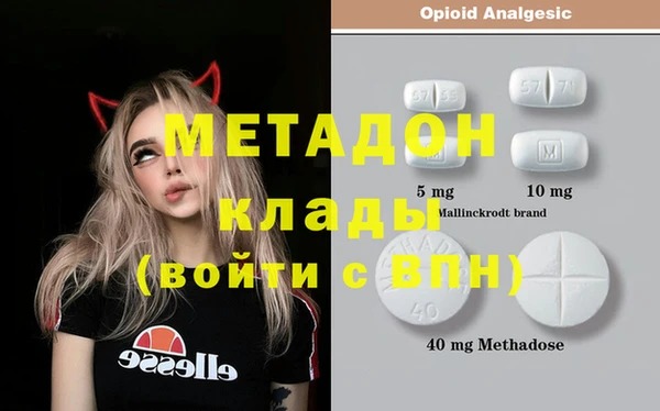 MDMA Беломорск