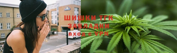MDMA Белокуриха