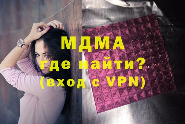 MDMA Беломорск