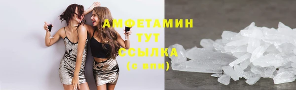 MDMA Беломорск