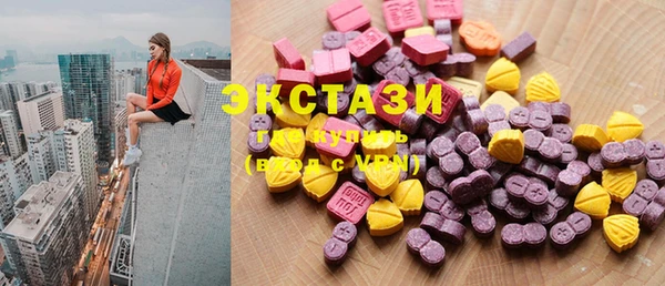 MDMA Беломорск