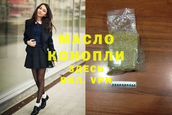 MDMA Белокуриха