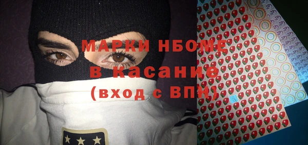 MDMA Белокуриха