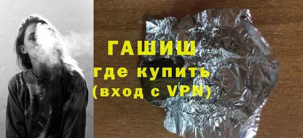 MDMA Белокуриха