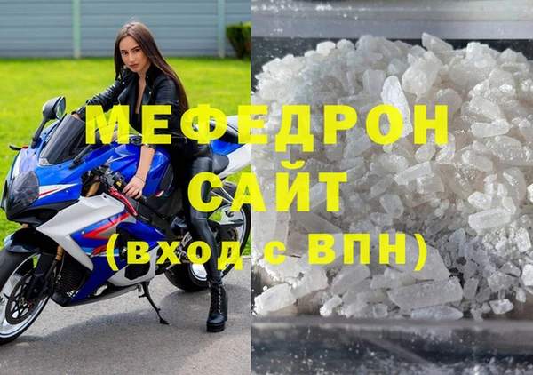MDMA Беломорск