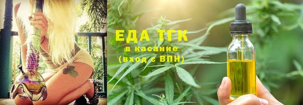 MDMA Белокуриха