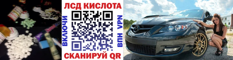 ЛСД экстази ecstasy  Купить где  Мирный 