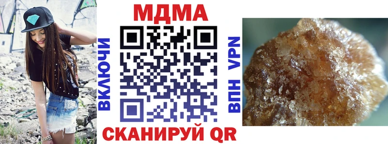Купить где  Мирный  MDMA Molly 