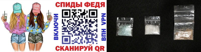 МЕТАМФЕТАМИН кристалл  Купить где  Мирный 
